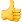 Thumbs_up